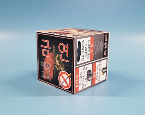 [종이] 금연 매직큐브 만들기/5인용-칭찬나라큰나라